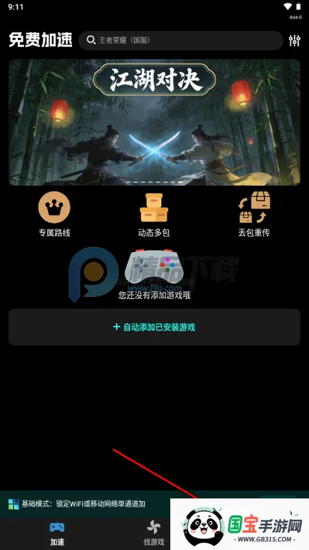 �������μ����������ֻ���