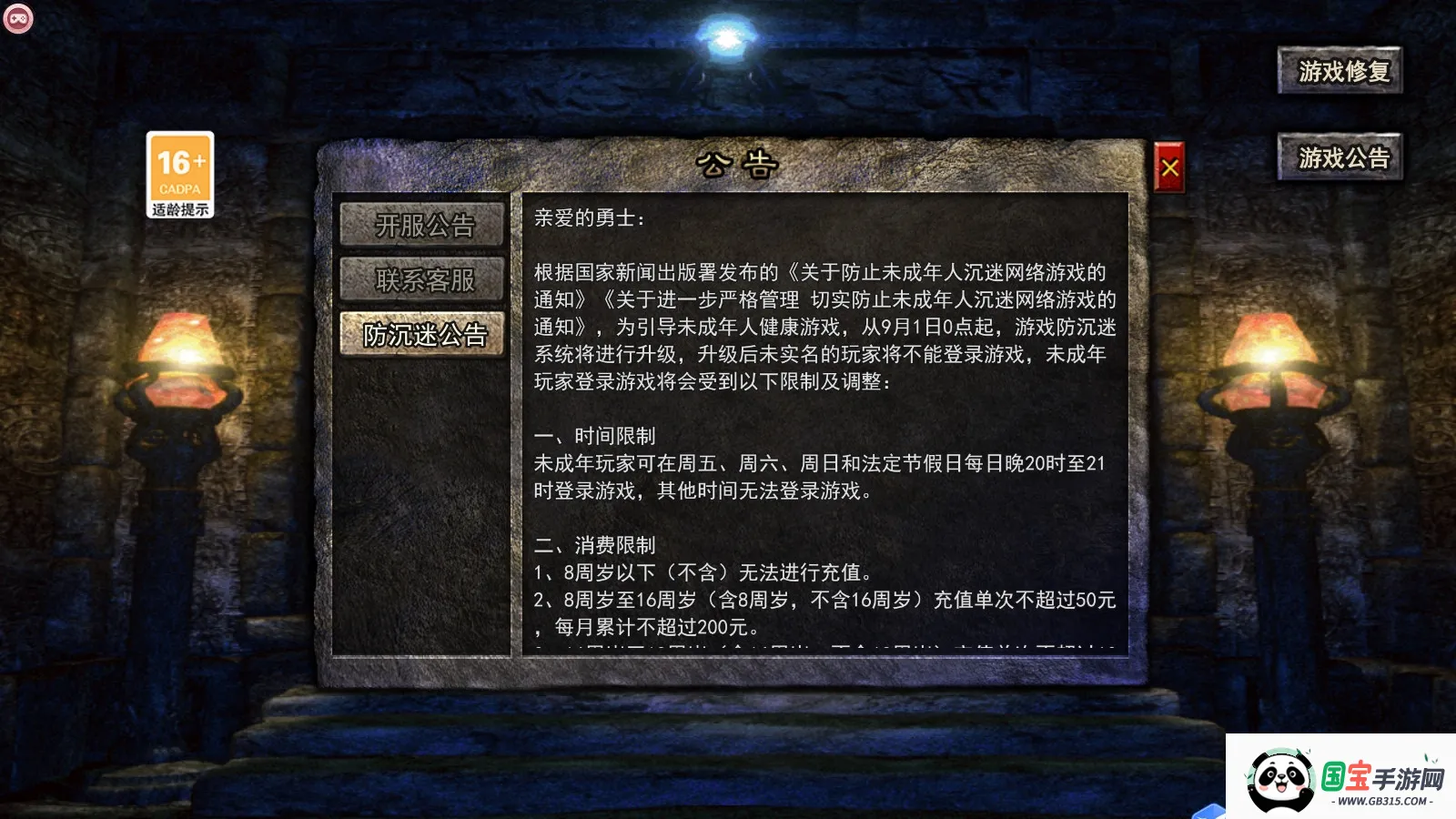 �������μ����������ֻ���v1.0.5 ��׿���ͼ1