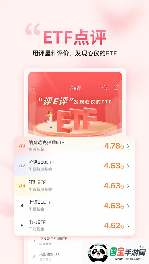 ��������gogoal�����ն�2026���ذ�װ��ͼ1