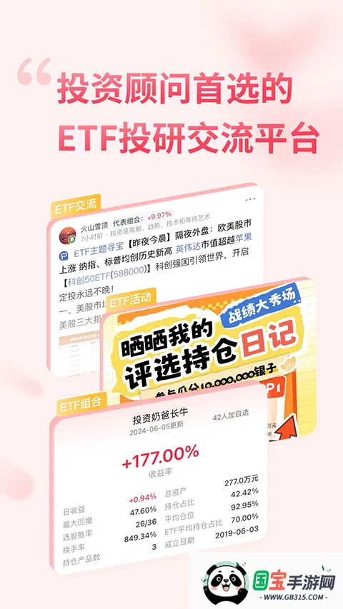 ��������gogoal�����ն�2026���ذ�װ��ͼ4