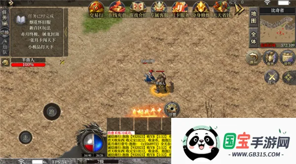 ʱ����ս2026�ٷ������ͼ2