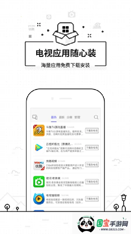 ���ң�������������ֻ����ͼ0