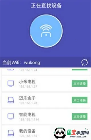 ���ң�������Ӱ�app-1