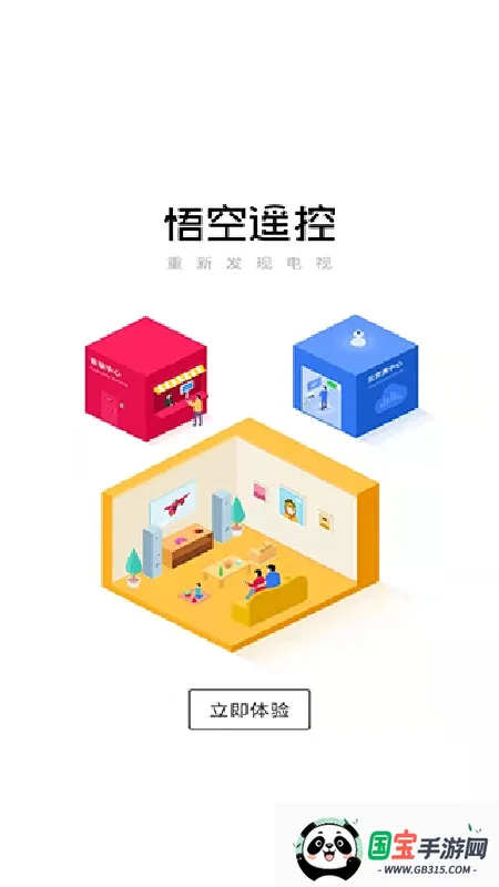 ���ң�������������ֻ����ͼ3