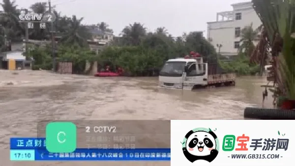 ��⨺���TV(Ӱ�ӹۿ�����)��ͼ1