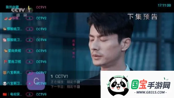 ��⨺���TV(Ӱ�ӹۿ�����)��ͼ2