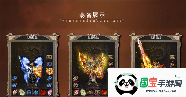 天勤火龙大极品2026最新版本v4.8.0 手机版截图2