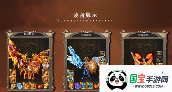 天勤火龙大极品2026最新版本v4.8.0 手机版截图3