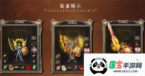 天勤火龙大极品2026最新版本v4.8.0 手机版截图0