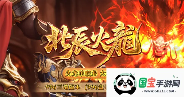 天勤火龙大极品2026最新版本v4.8.0 手机版截图1