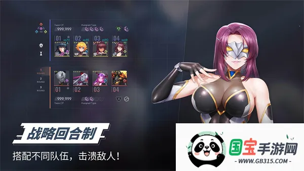 对魔忍特遣队(美少女战略RPG)v1.0.4 安卓版截图0