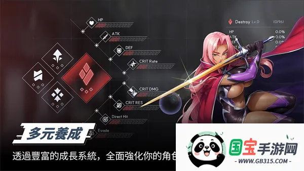 对魔忍特遣队(美少女战略RPG)v1.0.4 安卓版截图2