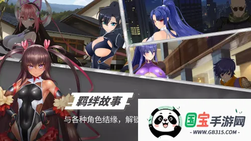 对魔忍特遣队(美少女战略RPG)v1.0.4 安卓版截图3