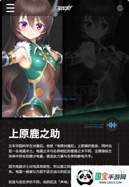 对魔忍特遣队(美少女战略RPG) 对魔忍特遣队(美少女战略RPG)