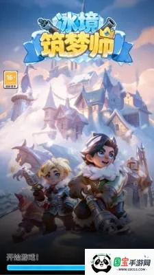 ��������ʦ2026���°汾v0.0.0.1 �ֻ����ͼ0