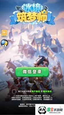 ��������ʦ2026���°汾v0.0.0.1 �ֻ����ͼ1