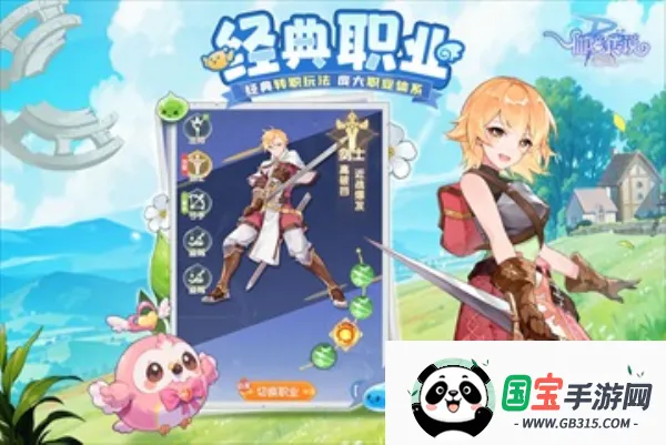 �ɾ���˵ro������׿���ֻ����ͼ0