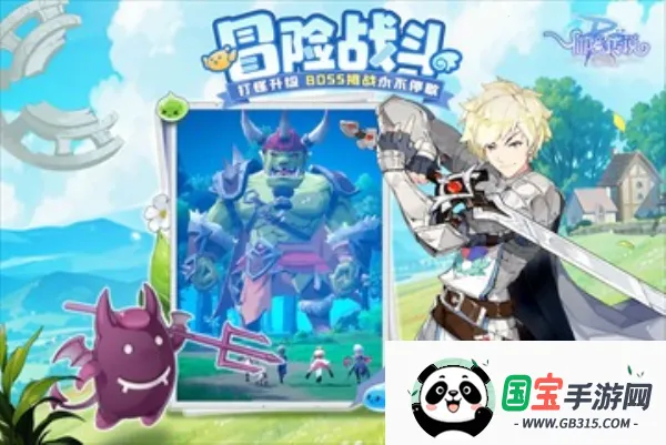 �ɾ���˵ro������׿���ֻ����ͼ4