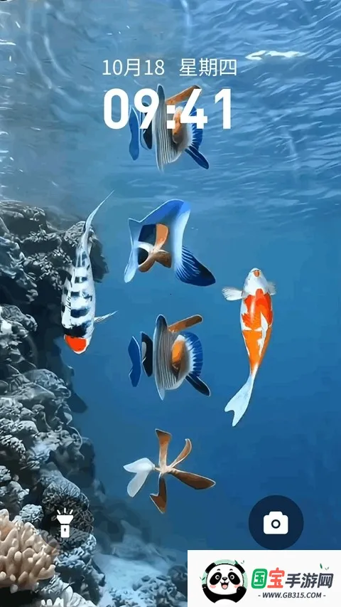 锦鲤金鱼壁纸(壁纸软件功能全)v1.0.15 官方正版截图0