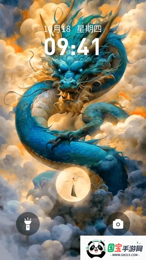 锦鲤金鱼壁纸(壁纸软件功能全)v1.0.15 官方正版截图2