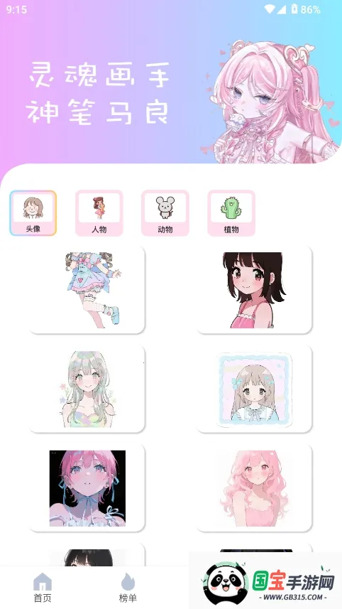 reality����Ԫ����(���������罻����)��ͼ3