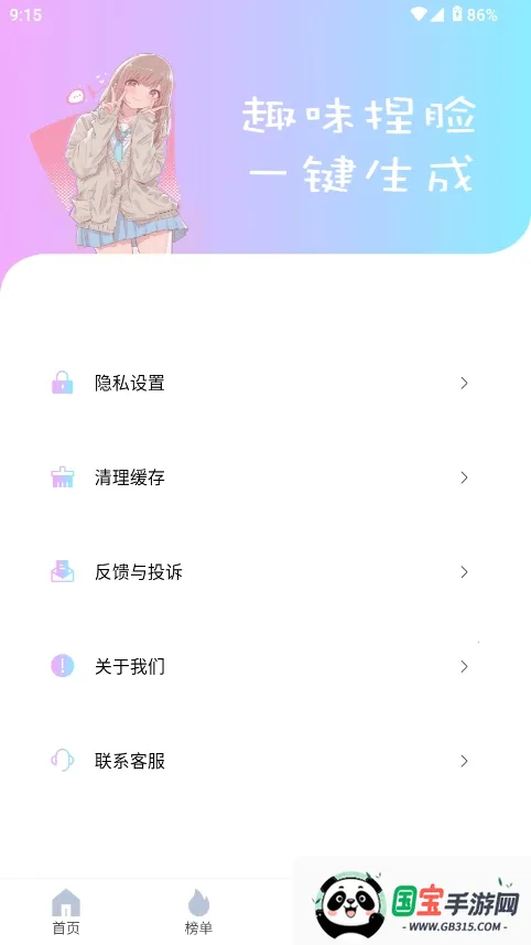 reality����Ԫ����(���������罻����)��ͼ1