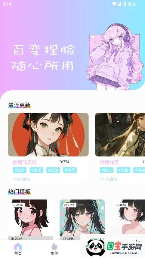 reality����Ԫ����(���������罻����)