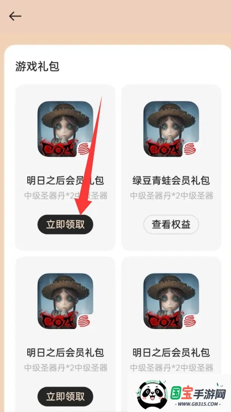 �ҵ� realme(�ٷ�����ƽ̨)��ͼ0