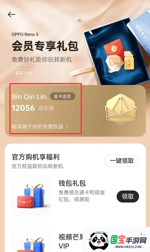 �ҵ� realme(�ٷ�����ƽ̨)