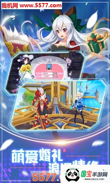 超神大陆2026下载安装v1.0.384 手机版截图2