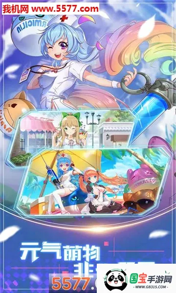 超神大陆2026下载安装v1.0.384 手机版截图3