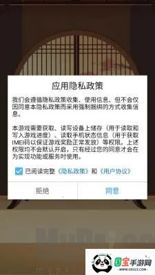 ȸ��Զ���(�齫������Ϸ)