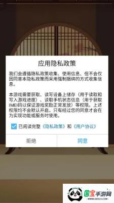 ȸ��Զ���(�齫������Ϸ)��ͼ2