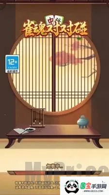 ȸ��Զ���(�齫������Ϸ)