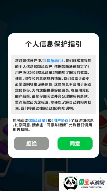 ��ӯ����(ˮ������׬Ǯ��)��ͼ0