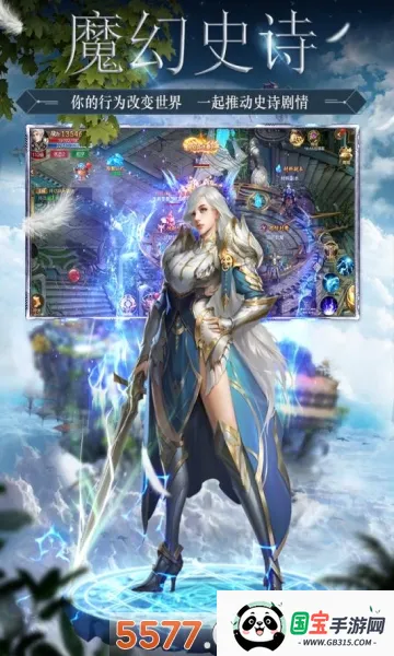 �λ���ʯ�ٷ���2026�ٷ����°汾v1.0.0 �ٷ������ͼ3