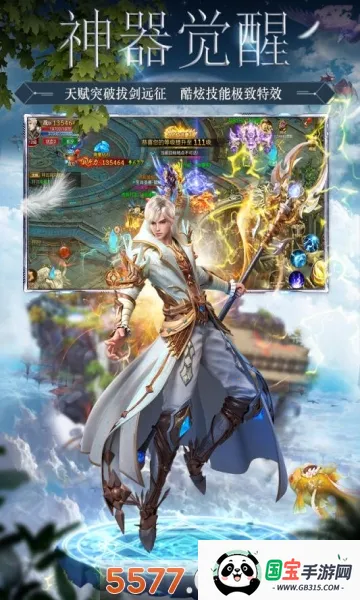 �λ���ʯ�ٷ���2026�ٷ����°汾v1.0.0 �ٷ������ͼ4