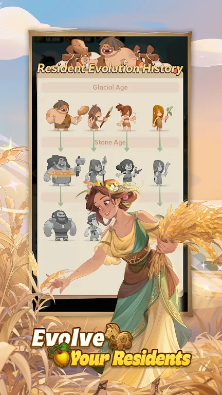 流行纪元2026最新版本v1.0.16 手机版截图1