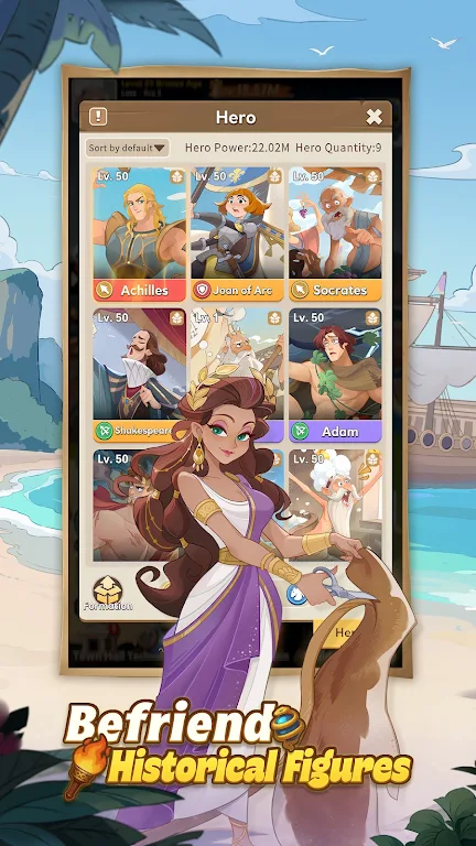 流行纪元2026最新版本v1.0.16 手机版截图3