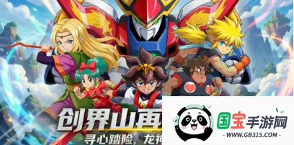 ��ҫ�漣������(���Կ�����Ϸ)��ͼ0