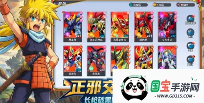 ��ҫ�漣������(���Կ�����Ϸ)