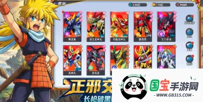 ��ҫ�漣������(���Կ�����Ϸ)��ͼ2