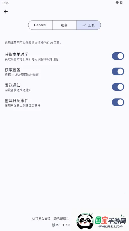 Kai ai��ģ��(��ԴAI����Ӧ��)��ͼ2