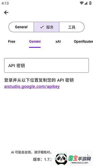 Kai ai��ģ��(��ԴAI����Ӧ��)