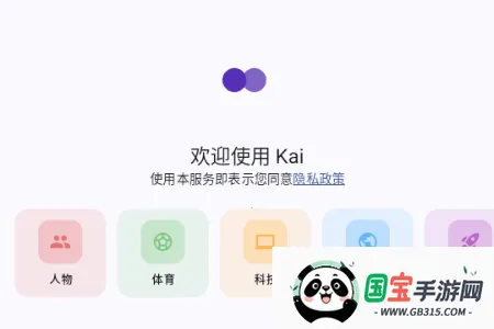Kai ai��ģ��(��ԴAI����Ӧ��)