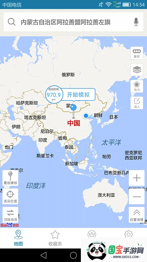 �����ж�λ2026�ٷ�����v13.4.03 ��׿���ͼ0