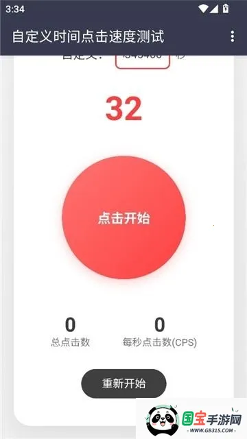 ������Ե���ٶ�2026���ذ�װ