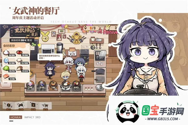 ����3�����Ƿ�2026�ٷ������ͼ4