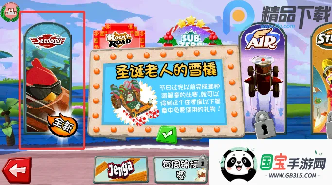 ��ŭ��С�񿨶���7723�İ�2026�ٷ������ͼ1