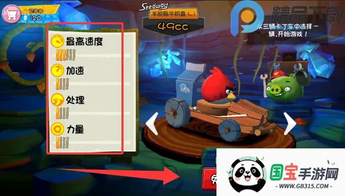 ��ŭ��С�񿨶���7723�İ�2026�ٷ������ͼ3